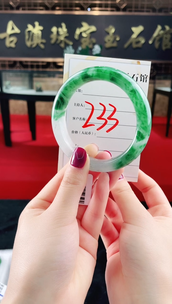 未镶嵌手镯石英质玉（非洲翠）微瑕介意勿拍