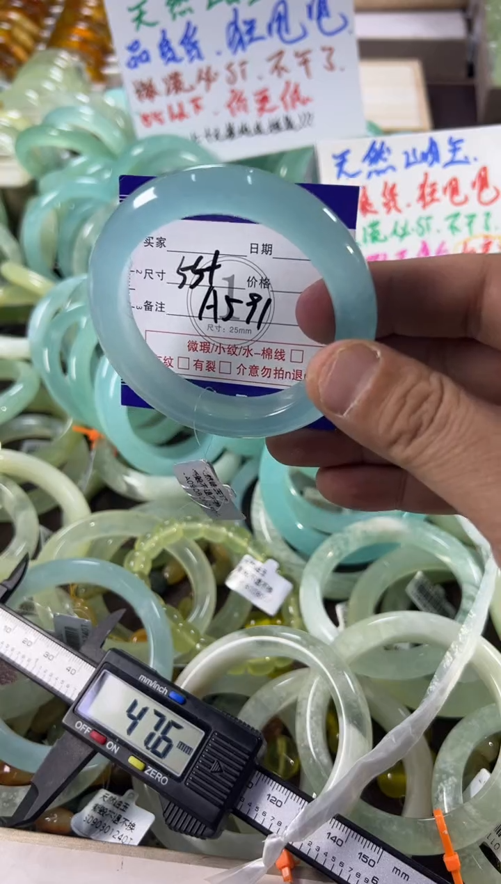 未镶嵌蛇纹石玉手镯1