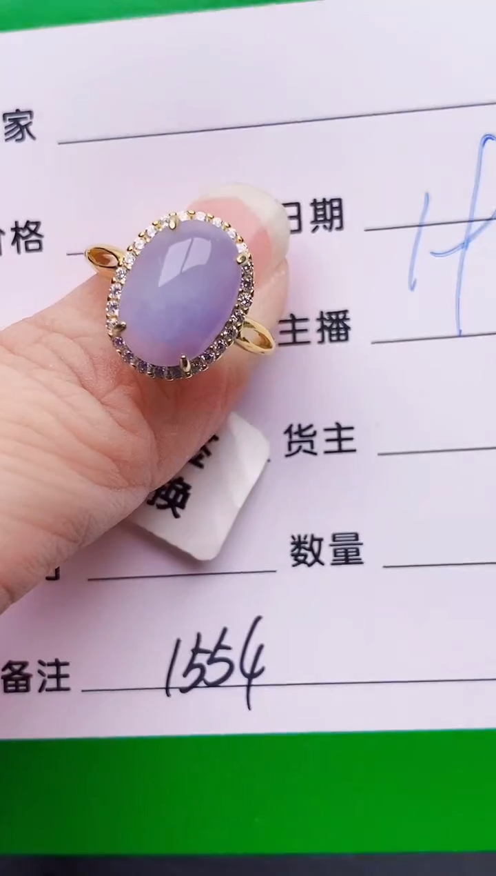 银S925镶嵌戒指翡翠1554