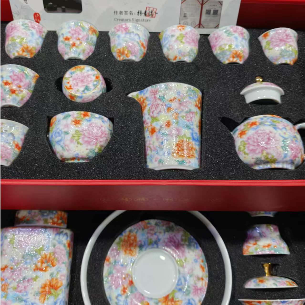 高档珐琅彩功夫茶具整套家用泡茶盖碗茶茶壶礼盒装礼品装