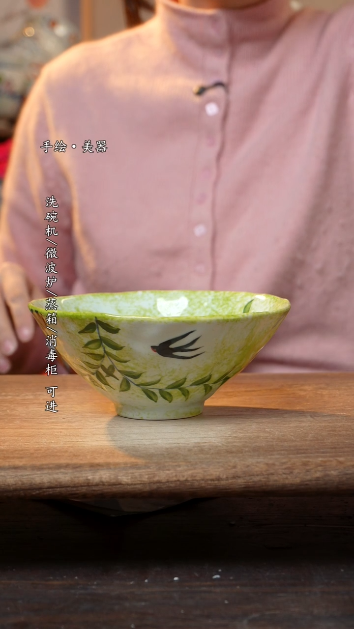 【闪购商品】陶瓷景德镇高温釉下彩餐具