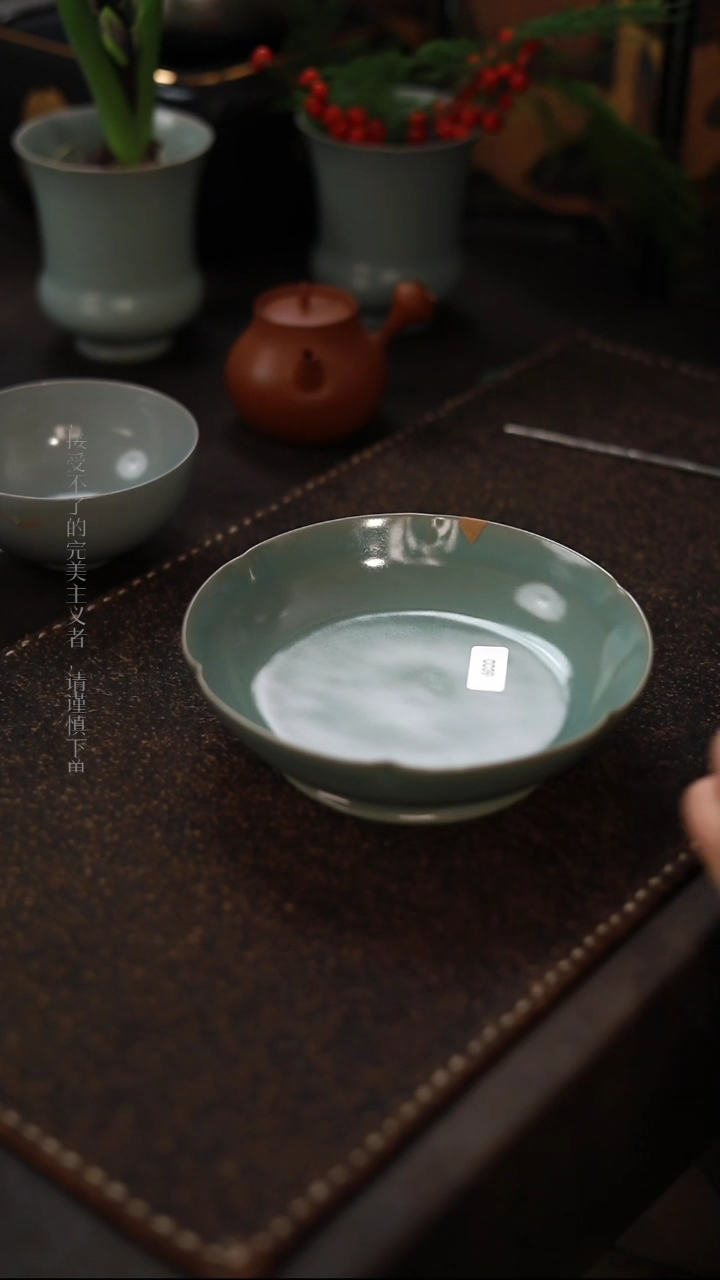 【闪购商品】杯0039微瑕青绿仿古葵洗