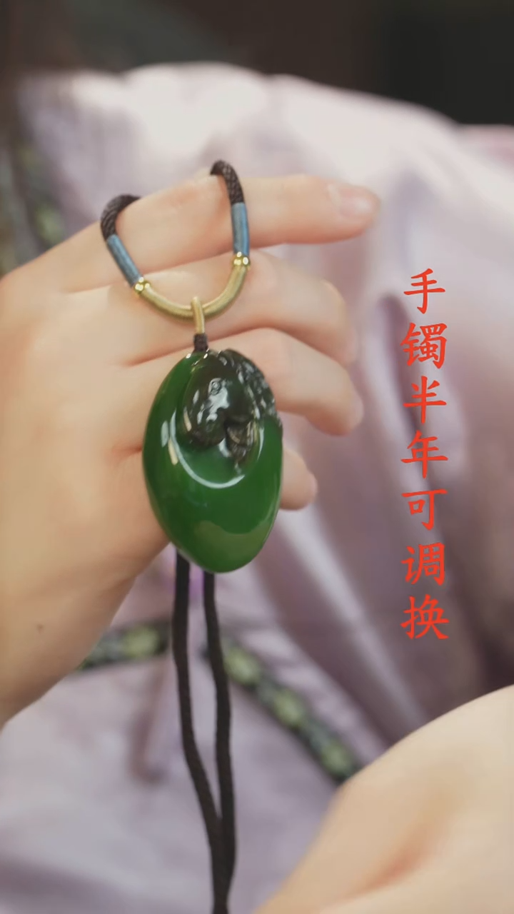 颈饰未镶嵌和田玉（碧玉）老料辣绿马牌