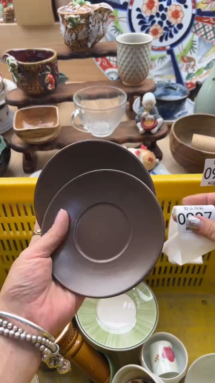 997默认微瑕，满20元包邮