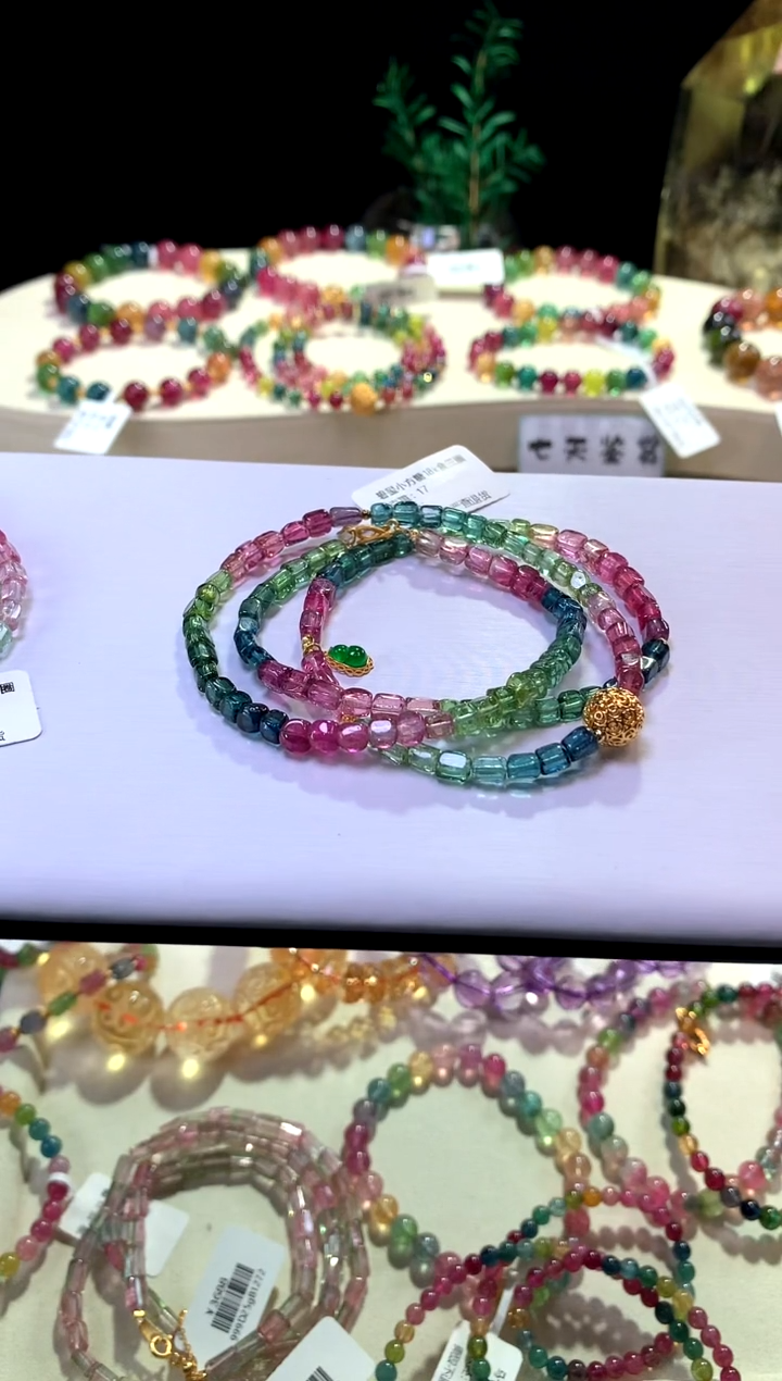 【闪购商品】碧玺手链未镶嵌【梦源珠宝】天然碧玺多圈手链