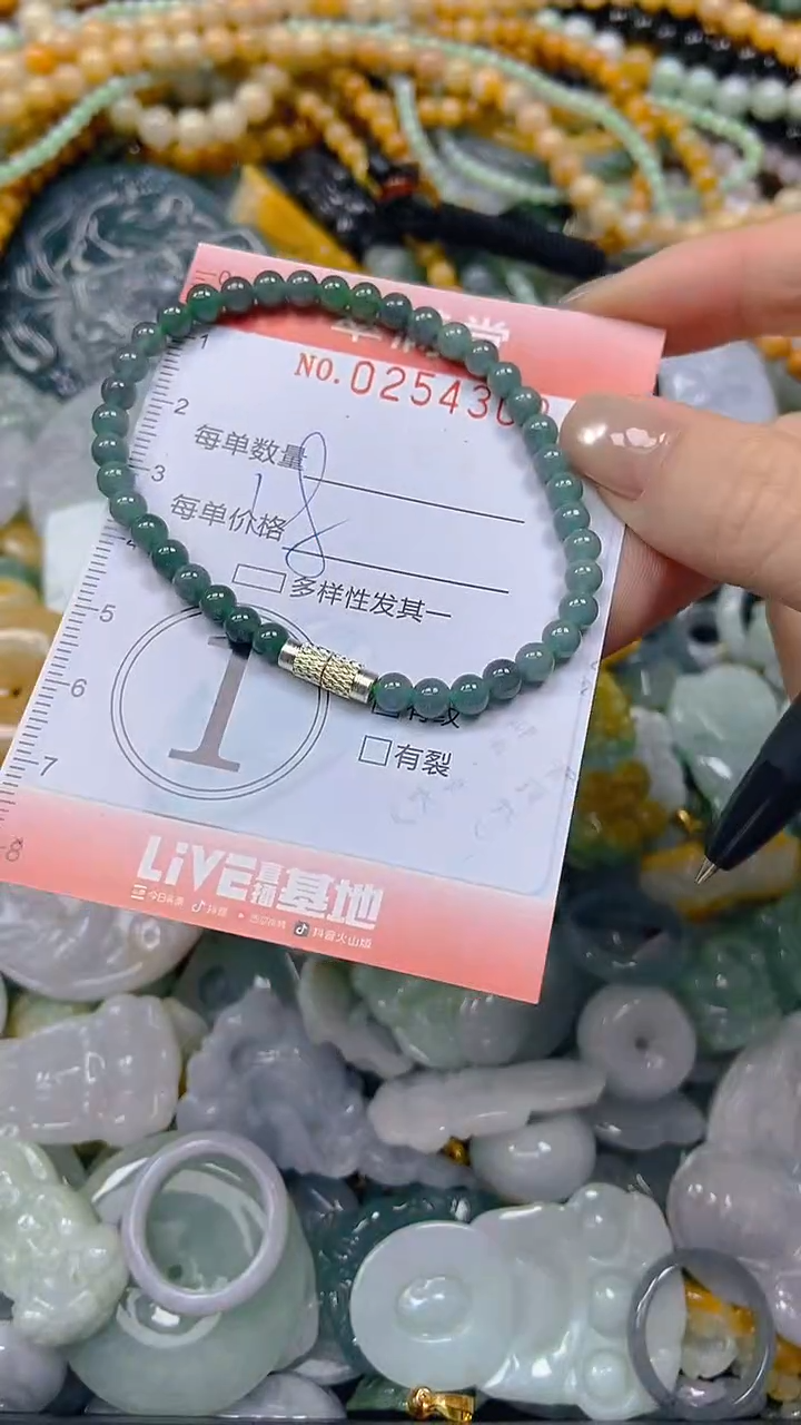 未镶嵌挂件翡翠闪购0254309