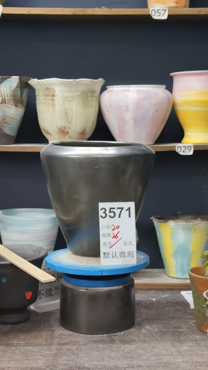 景德镇花盆默认微瑕3571