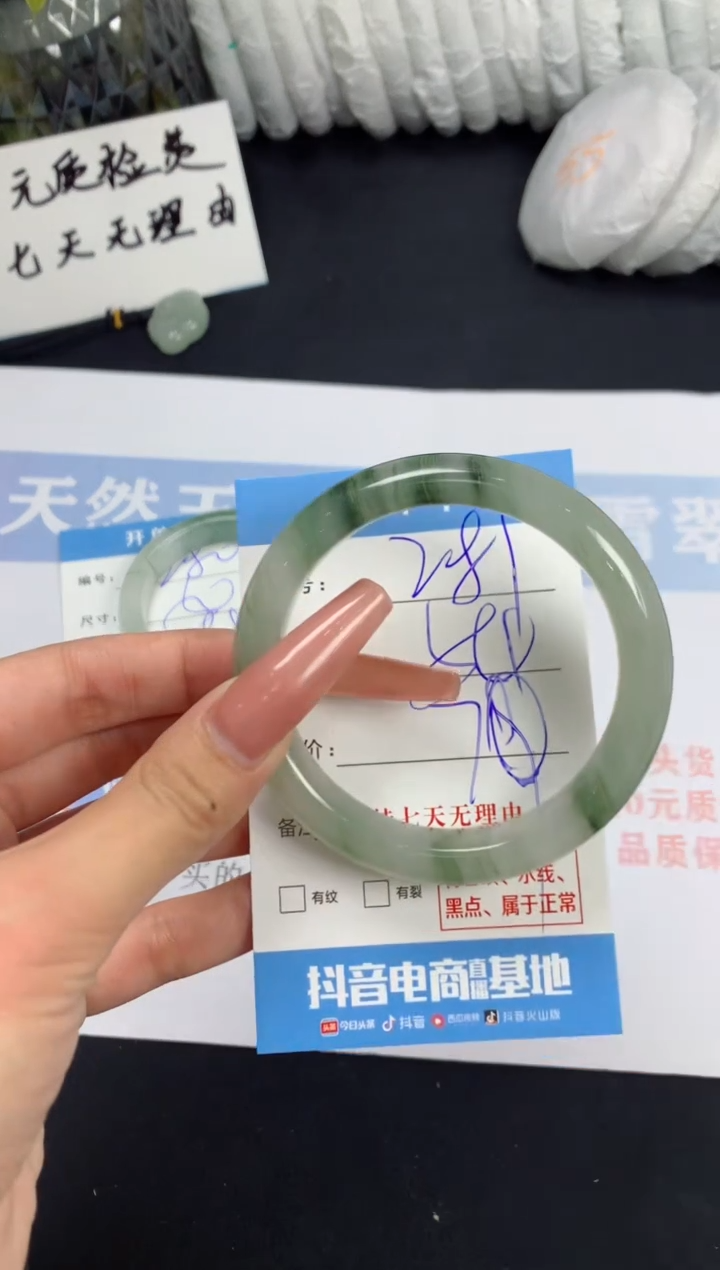 【闪购商品】石英质玉手镯未镶嵌B281