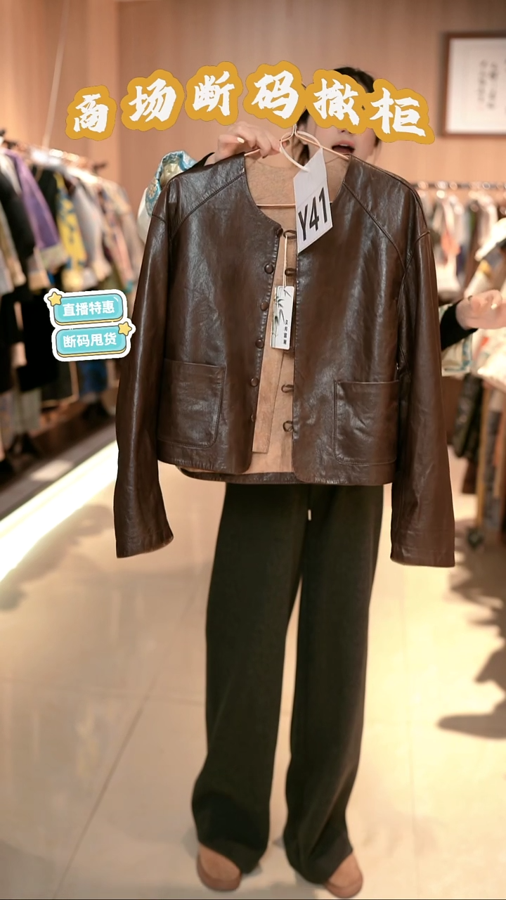 Y41 M码 新中式国风