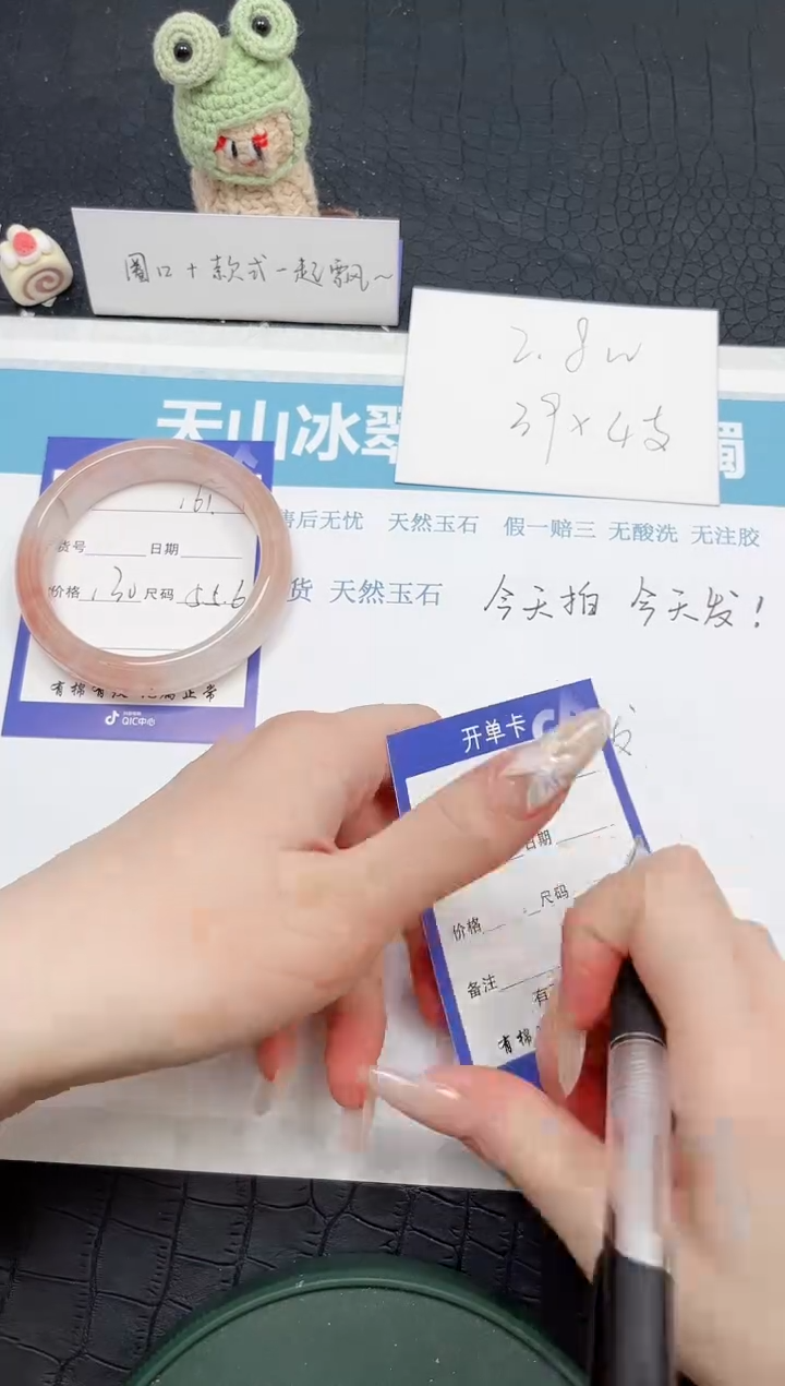 【闪购商品】石英质玉手镯未镶嵌167-55.6