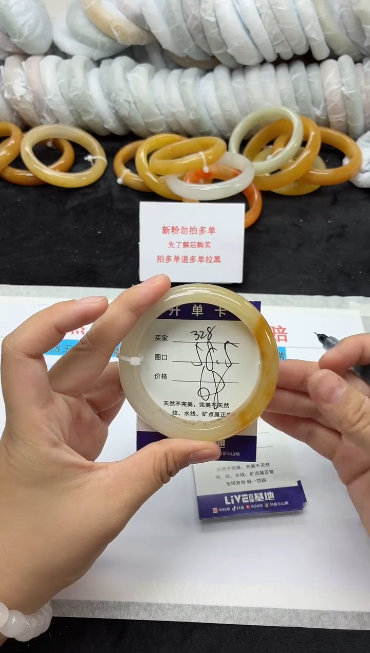 未镶嵌手镯石英质玉328