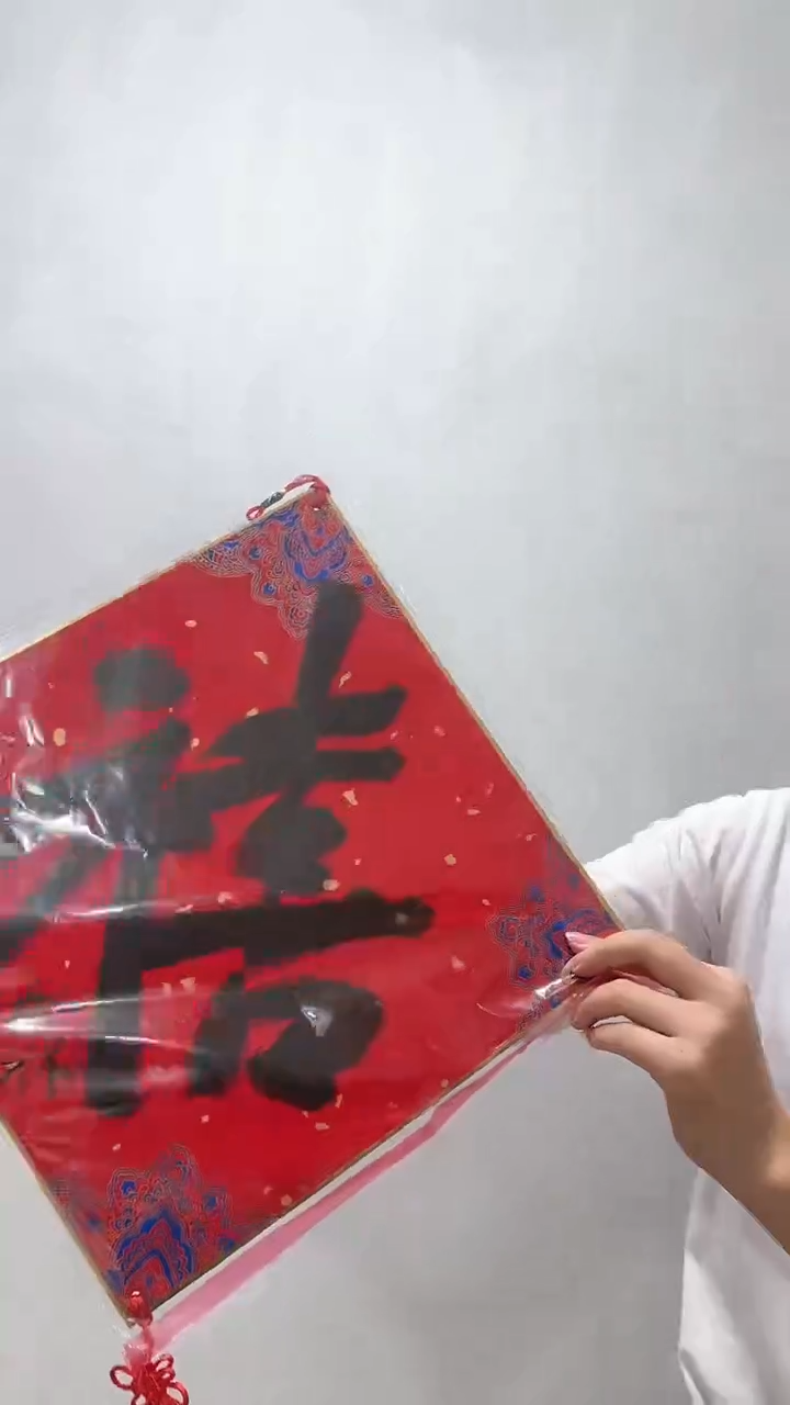 【闪购商品】国画陈中林书法作品