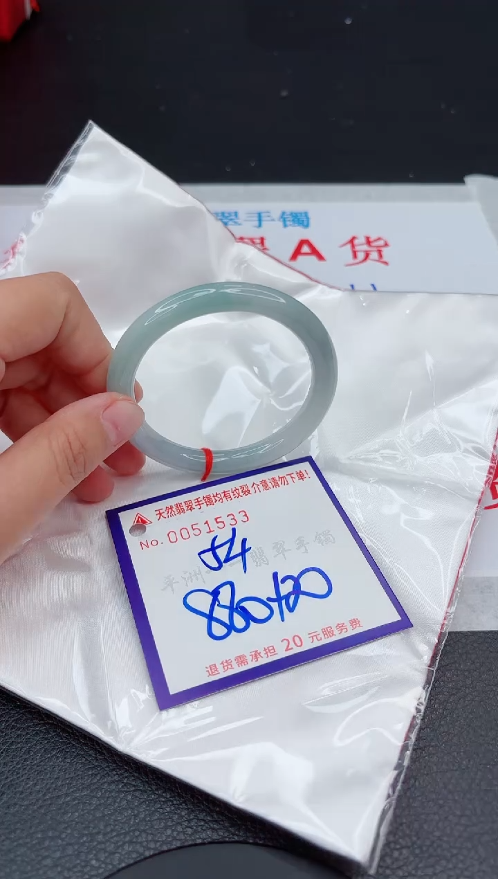 【闪购商品】翡翠手镯未镶嵌111111111111111