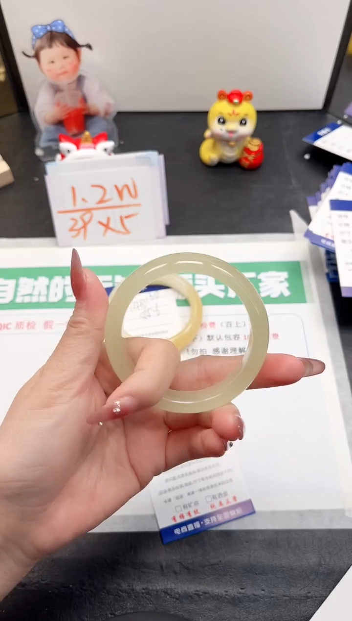 【闪购商品】石英质玉手镯未镶嵌131-56.6