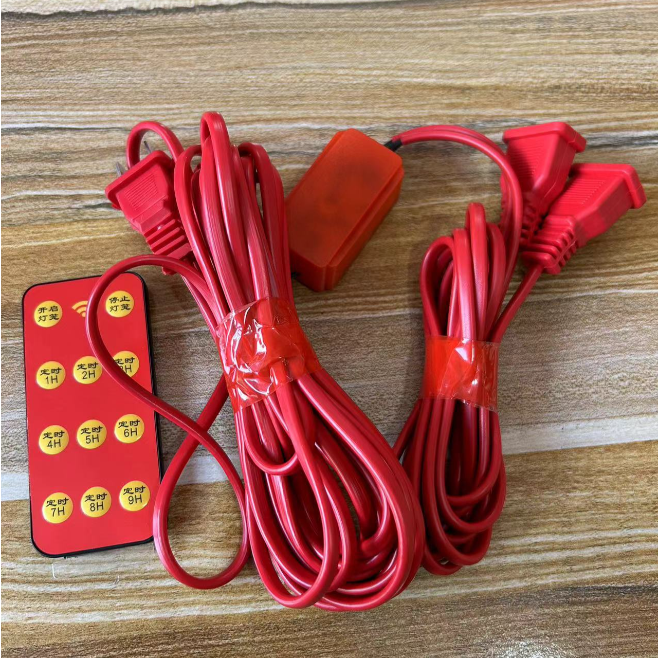 7米延长线一拖二一根