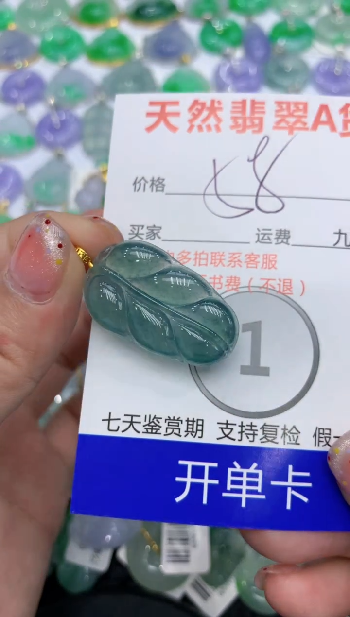 【闪购商品】翡翠颈饰18K金镶嵌111111111111