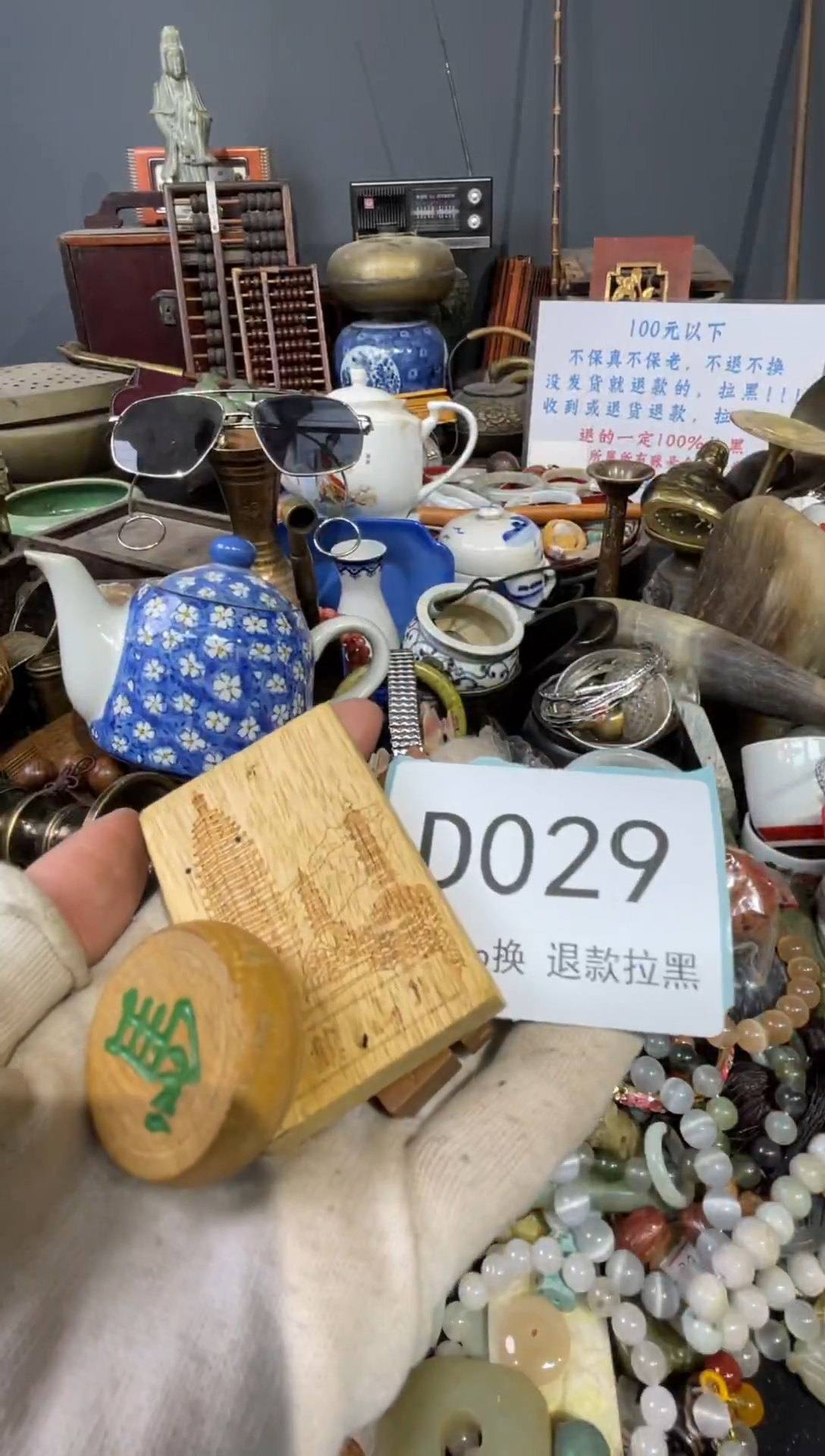 大叶紫檀（黑酸枝木类）净*哥029