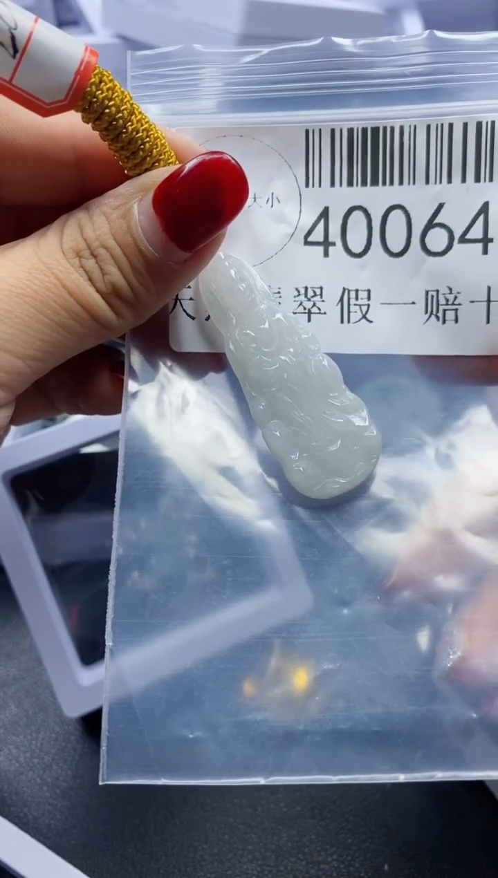 【闪购商品】翡翠吊坠(不含链)未镶嵌40064