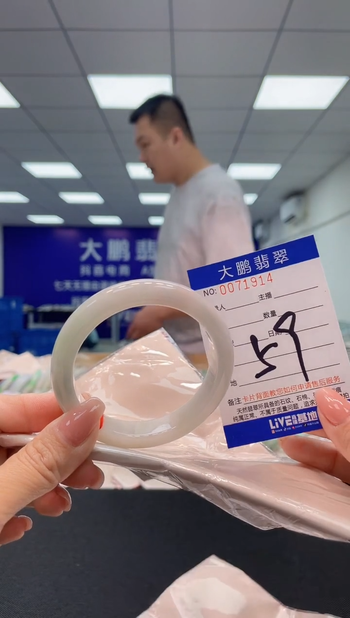 【闪购商品】翡翠未镶嵌手镯 AAAAAAAAAA