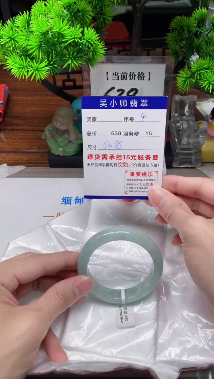 【闪购商品】翡翠手镯未镶嵌4缅甸天然A货翡翠