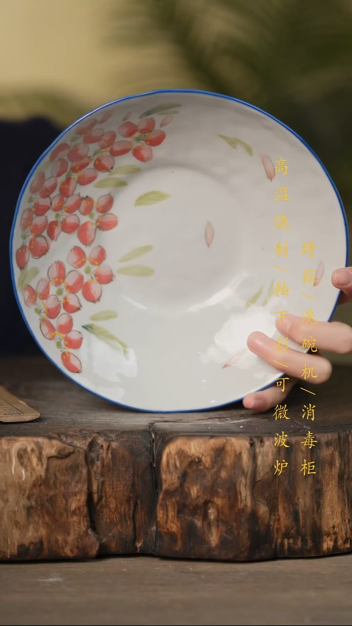 瓷片景德镇高温釉下彩可微波烤箱洗碗机