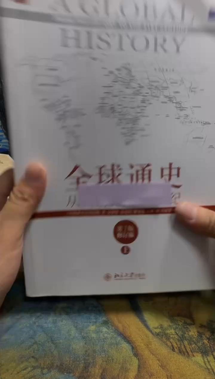 伍*永威书社下单链接