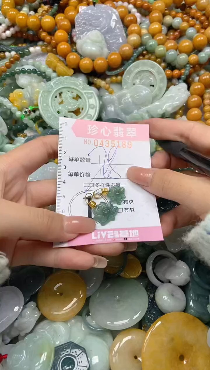 颈饰未镶嵌翡翠闪购0435189多样性发其一