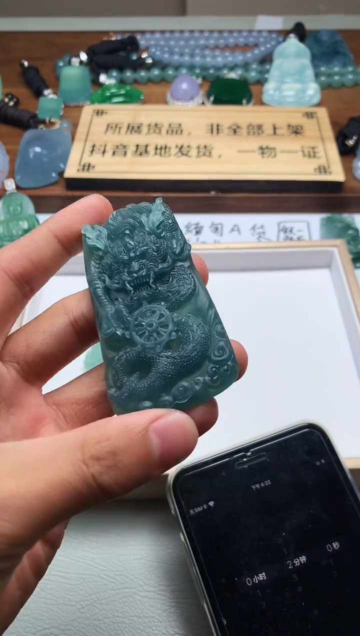 【闪购商品】定制翡翠未镶嵌3950毛货不退不换