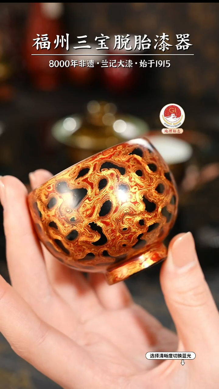 【闪购商品】大漆漆器 棕金精工犀皮主人杯