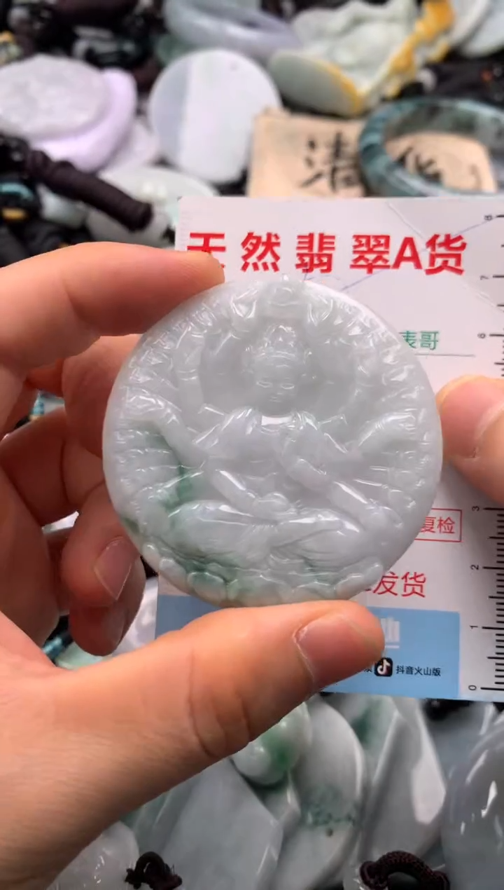 【闪购商品】翡翠吊坠(不含链)未镶嵌1