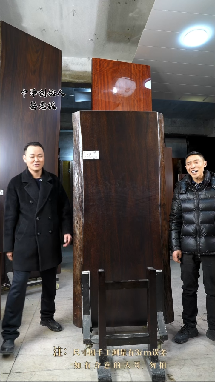 【闪购商品】木G-309黑金木180*83*7.5