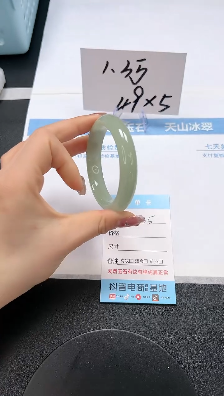 【闪购商品】石英质玉手镯未镶嵌A135-56.2