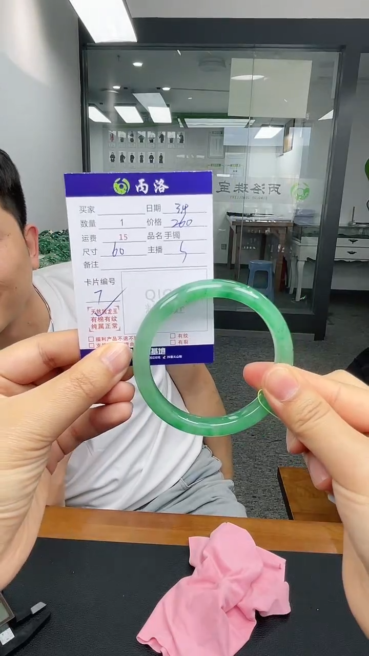 【闪购商品】石英质玉手镯未镶嵌手镯