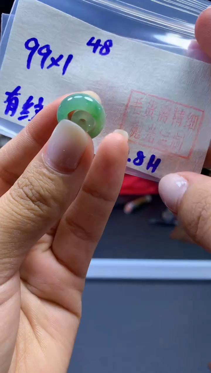 未镶嵌定制翡翠甜甜圈#99元-毛货需精细抛光