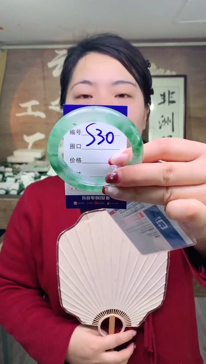 【闪购商品】石英质玉手镯未镶嵌云之玉工厂 序号 30