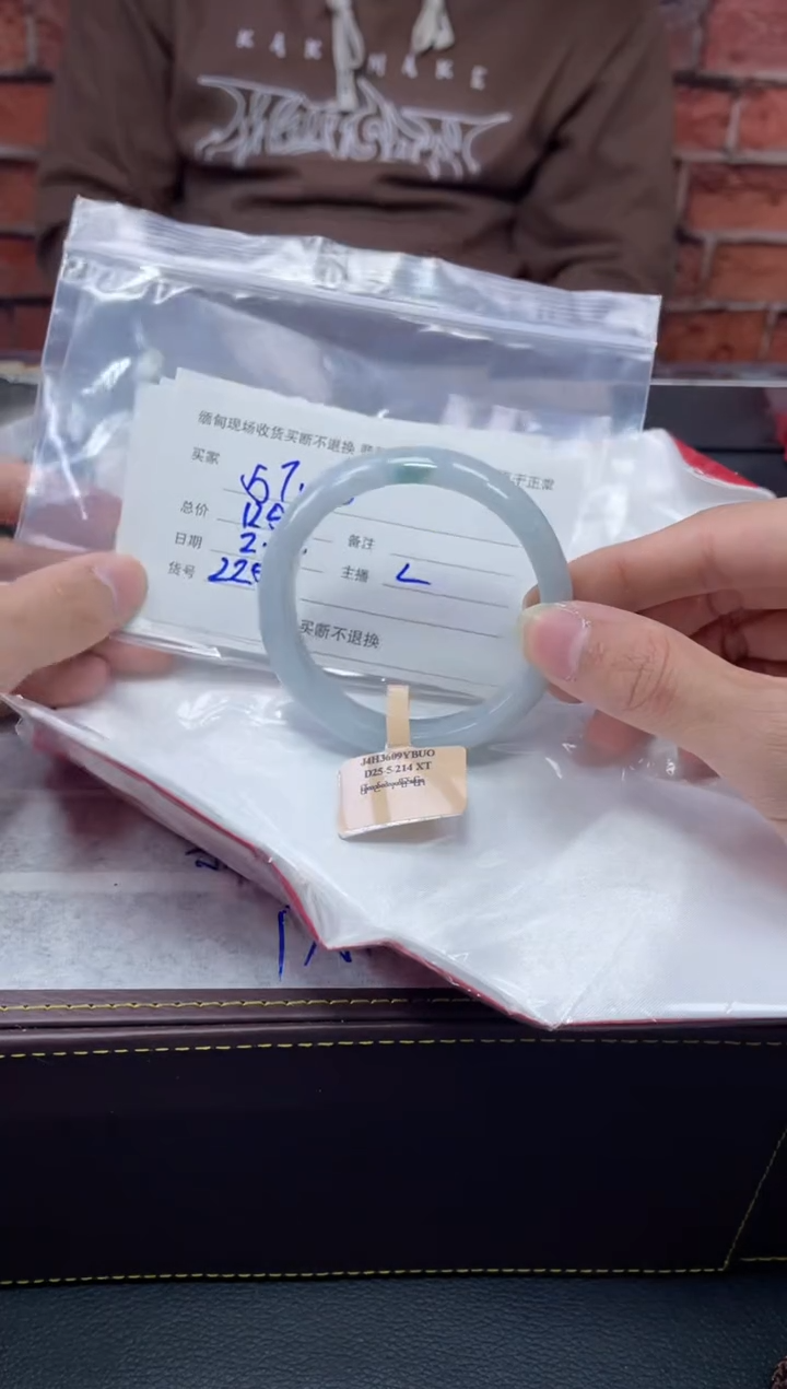 【闪购商品】定制翡翠1未镶嵌毛货手镯需精细抛光/57