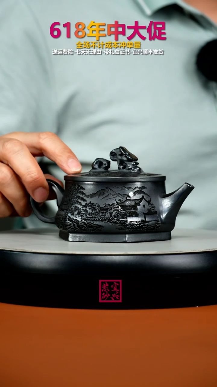 茶壶紫砂石黄烟雨入江南天际220CC