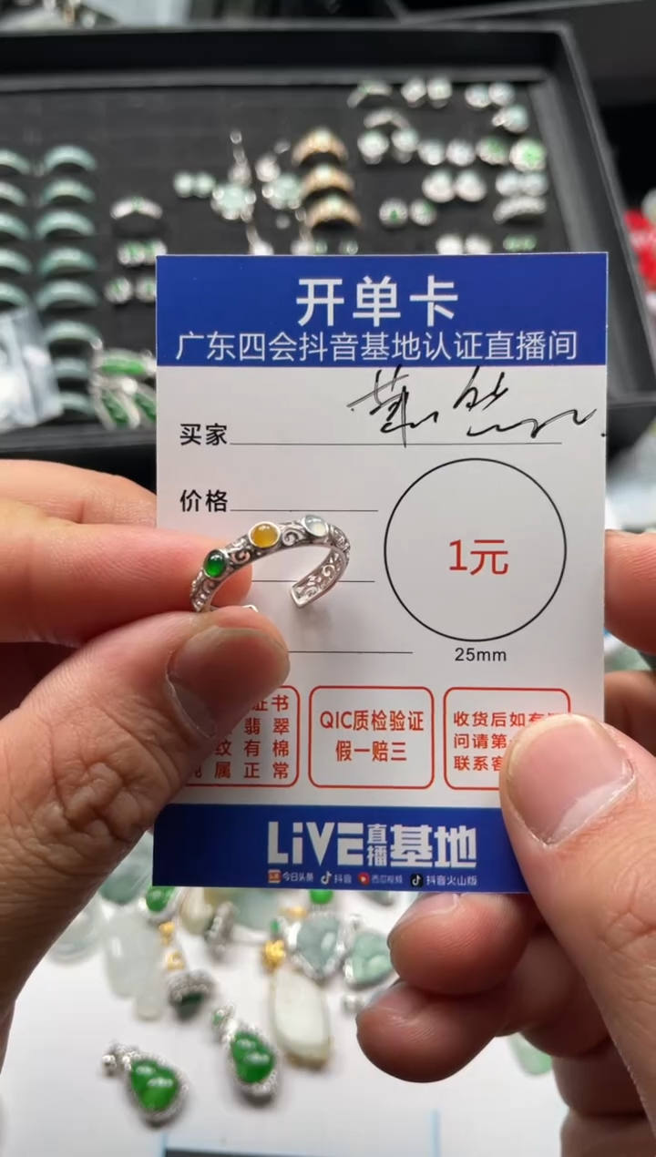 【闪购商品】翡翠颈饰银S925镶嵌戒指