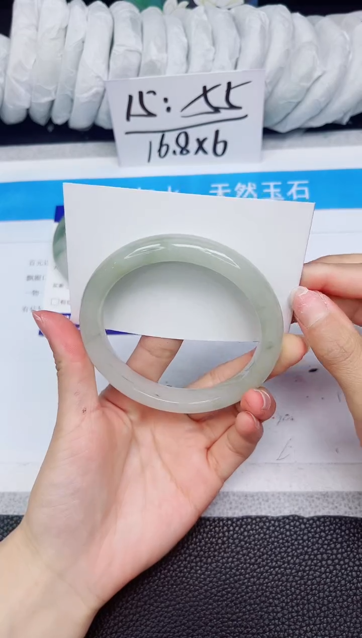 石英质玉手镯未镶嵌265-62