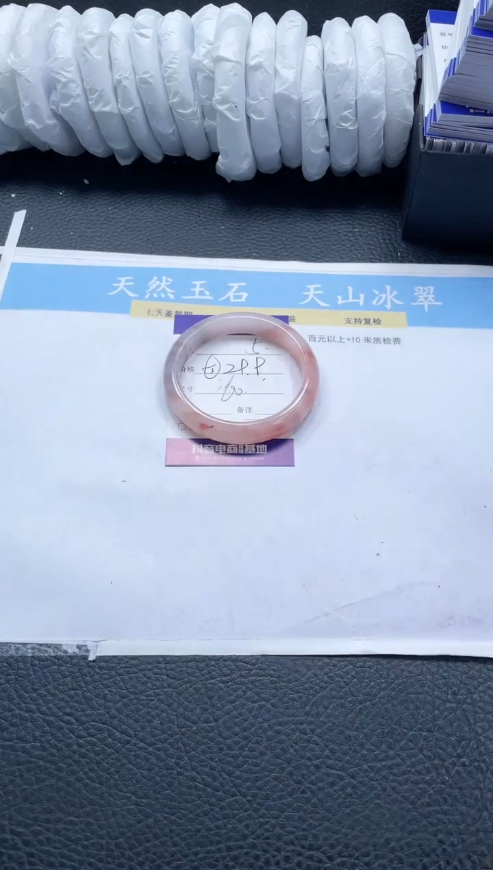 【闪购商品】石英质玉手镯未镶嵌5-60