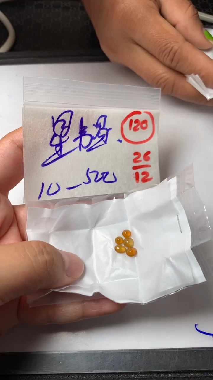 未镶嵌定制翡翠星***雨缅甸天然翡翠A货120