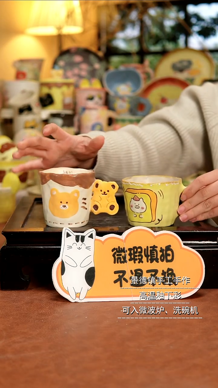 摆件陶景德镇手作陶瓷微瑕