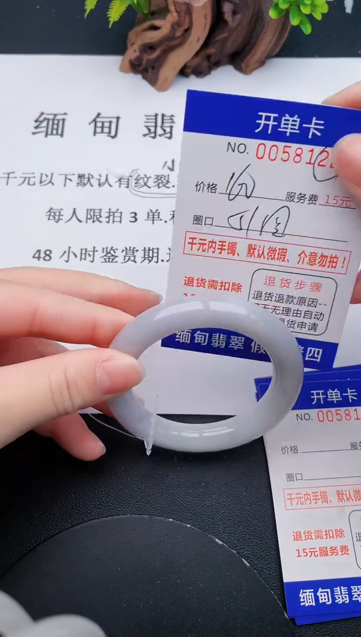 【闪购商品】22丽致优雅手镯时尚百搭