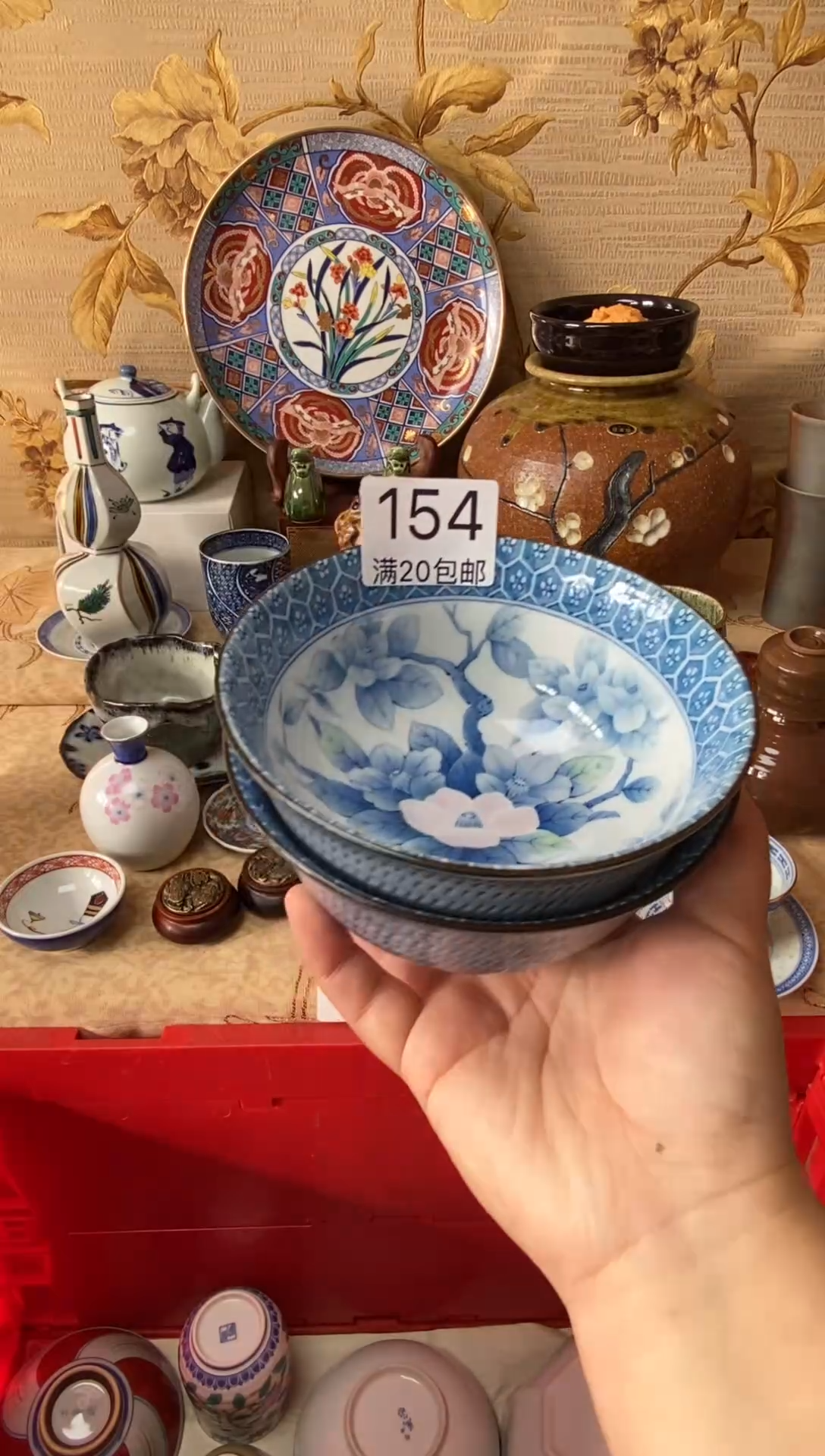 其他小**?大喜陶瓷1111