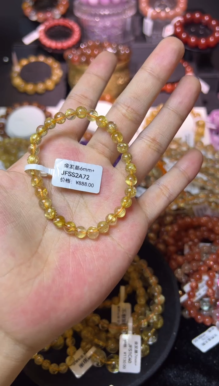 未镶嵌手串水晶金发晶7mm+