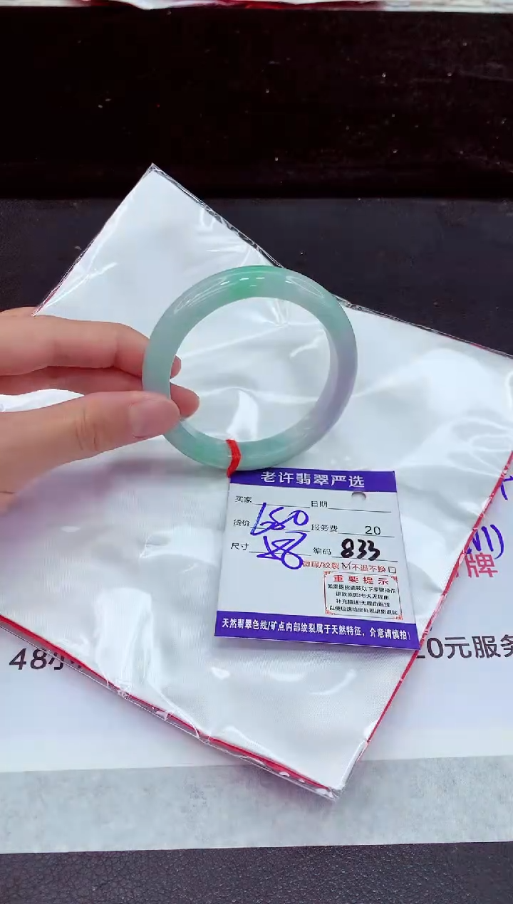 未镶嵌手镯翡翠11