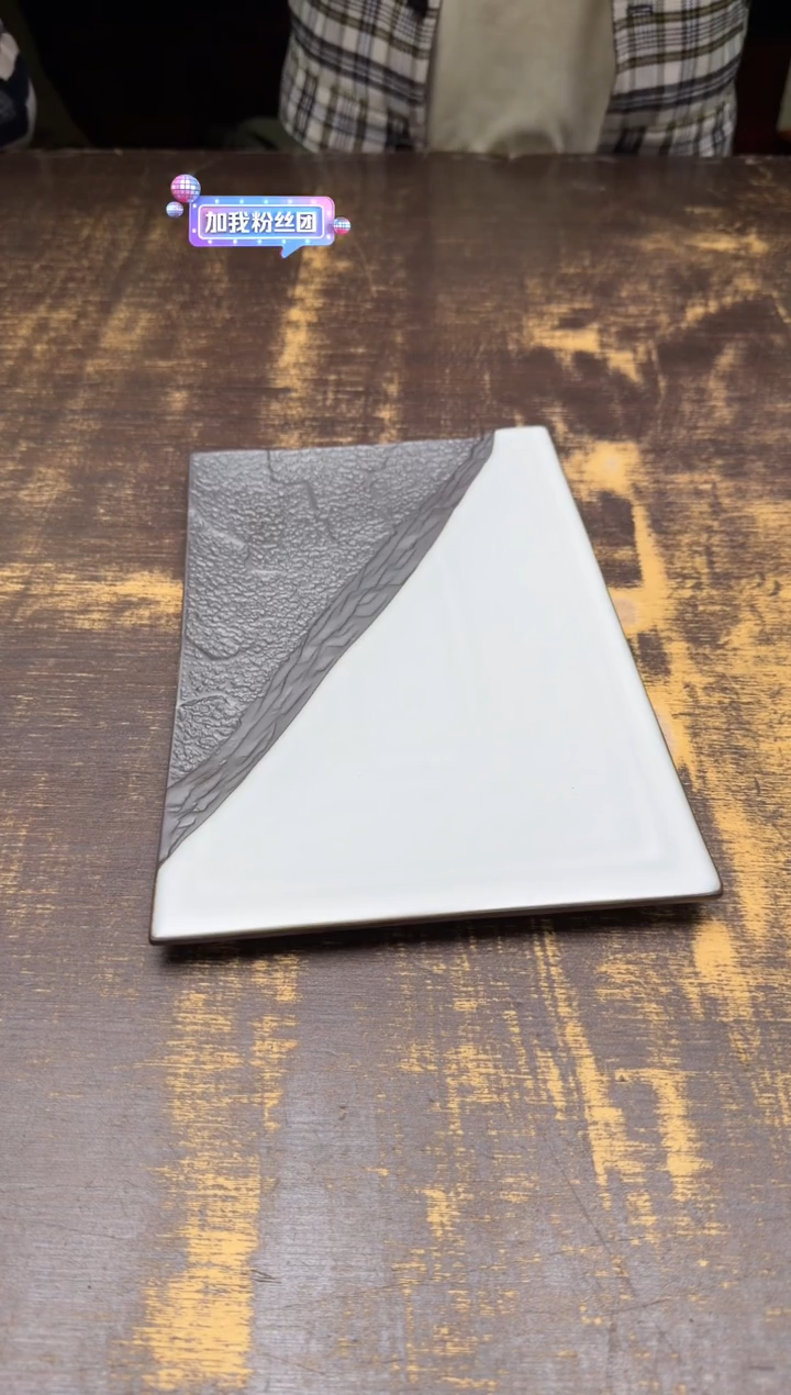 十年 双釉干泡台