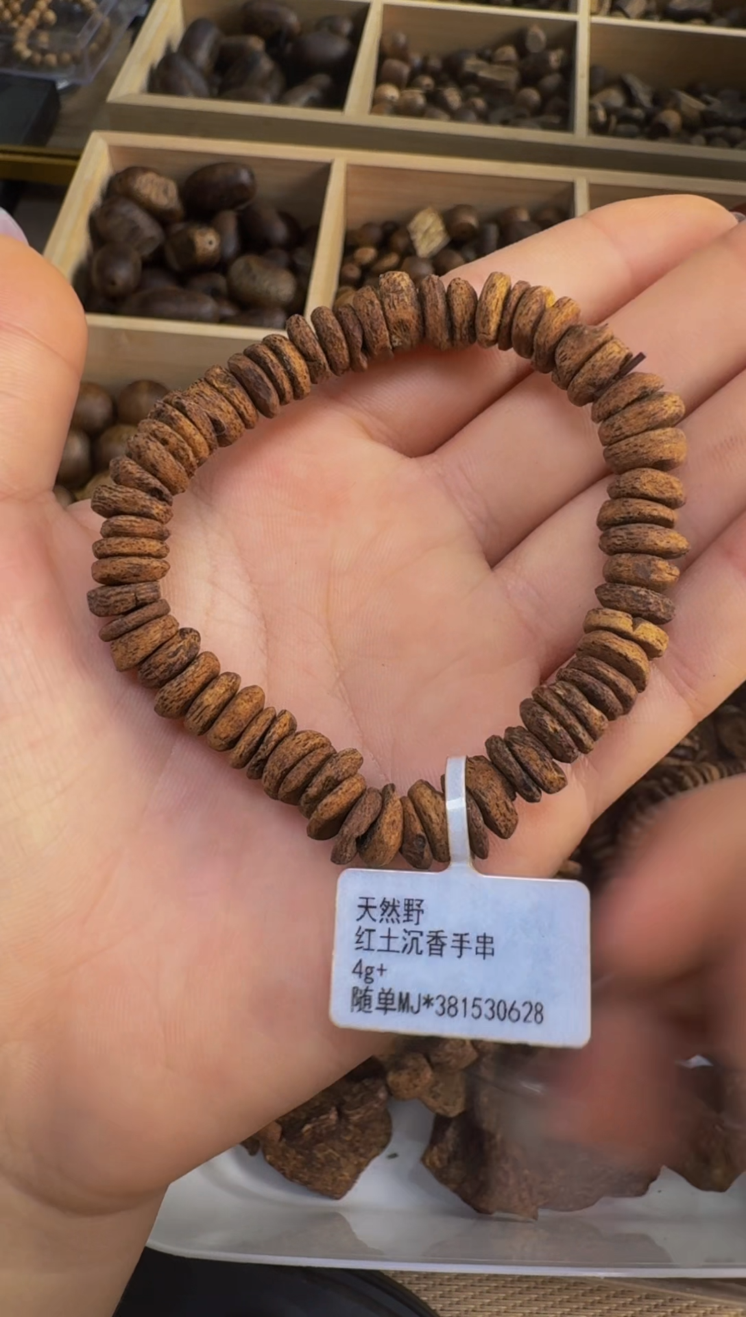 【闪购商品】沉香吊坠越南惠安红土手串4g