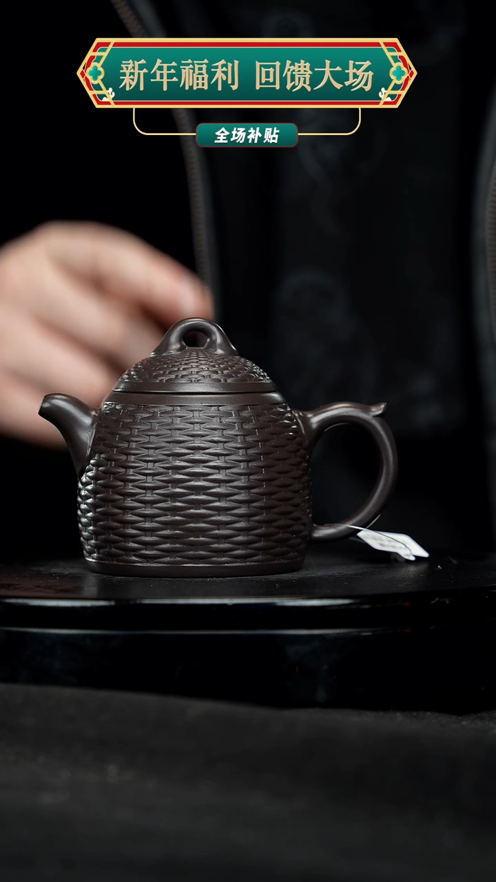 【闪购商品】宜兴原矿高端紫砂