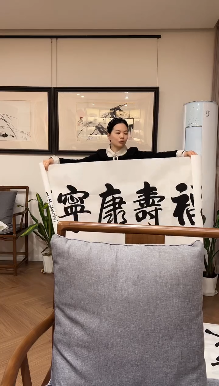 福寿康宁 张复垒老师